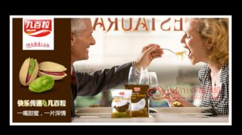 信宜玉都風情網傳遞快樂，幾百粒零食品牌如何在激烈市場競爭中脫穎而出